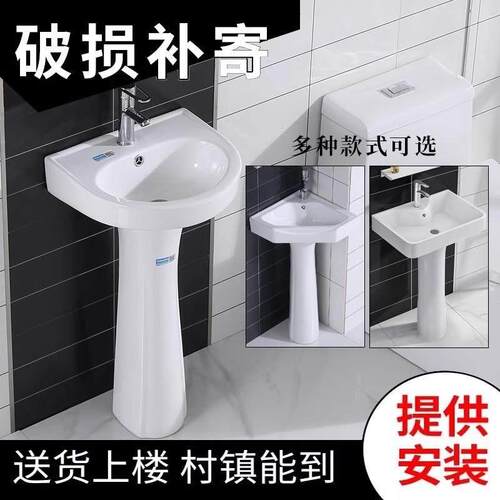 鹏音伴落地式洗脸盆家用立柱盆三角洗手盆转角小户型迷你阳台化妆室漱盘配件