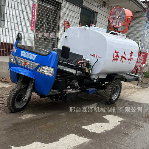 电动洒水车工地用三轮洒水车喷雾撒水车多功能小型除尘雾炮洒水车
