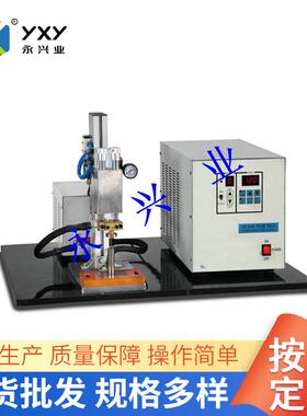 生产制造供应圆柱电芯底部储能点焊机YXY-DP125厂家