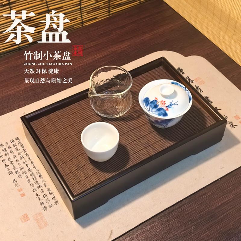 茶盘2025新款家用年轻人小型竹席沥水储水干泡台精致竹制功夫茶台