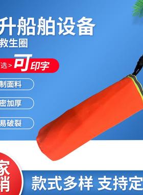 车载救生衣手动自动充气落水保落水急救自救自动充气车载救生衣