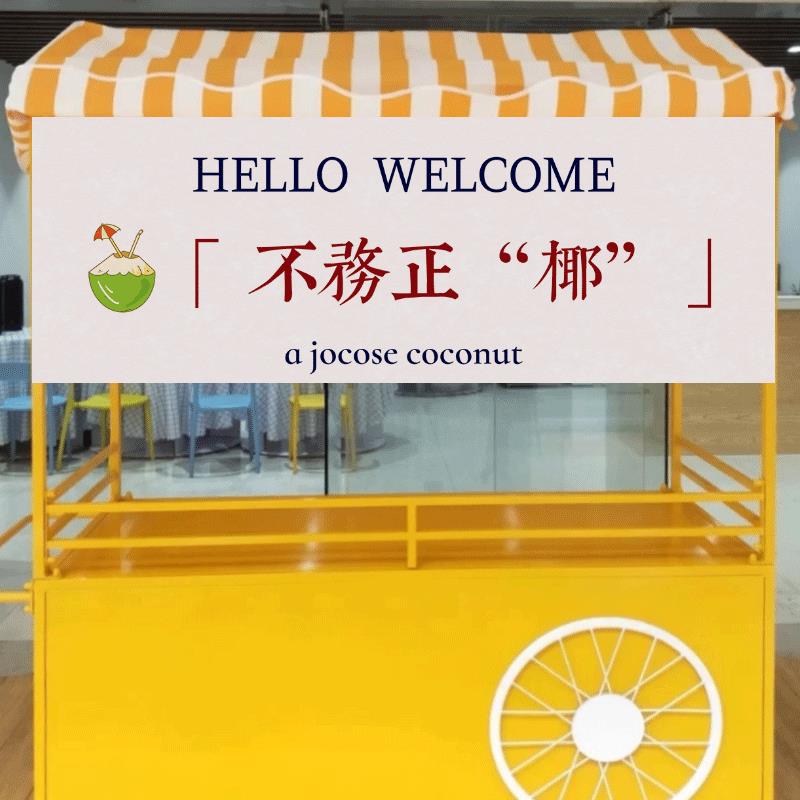 网红夜市地摊布帘厨房奶茶店日式餐饮遮挡横帘门帘商用隔断帘定制