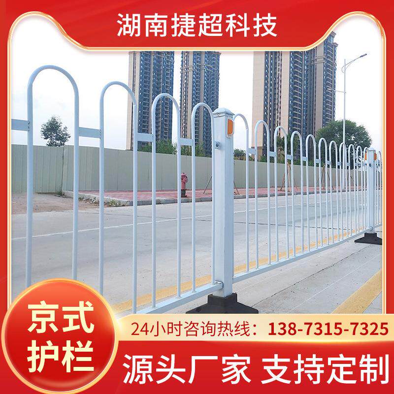湖南锌钢护栏供应市政道路高速公路隔离护栏别墅小区京式护栏厂家