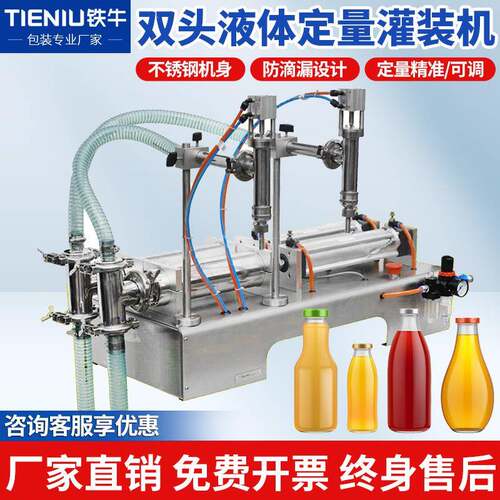 卧式全自动膏体气动灌装机蜂蜜白酒酱料辣椒油气动定量分装机液体