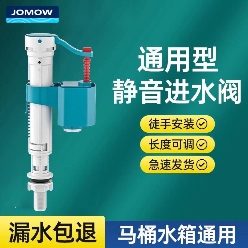 马桶水箱配件进水阀排水阀抽水坐便器冲水箱通用套装出水器上水阀