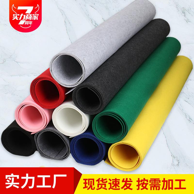工业背胶毛毡可裁剪手工彩色不织布自粘绒布化纤针刺毛毡布