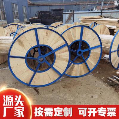 1800铁木线盘电缆线轴卷线盘绕线盘电缆盘电线收纳绞盘工字轮