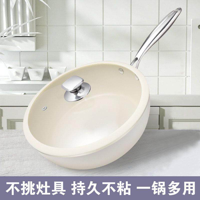 工厂陶瓷锅28cm煎锅不粘锅家用平底锅煎炒锅电磁炉燃气灶