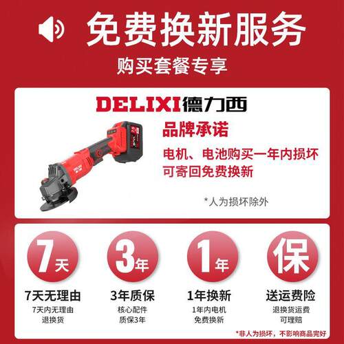 无刷锂电角磨机充电式抛光机切割机打磨机手砂轮角向磨光机
