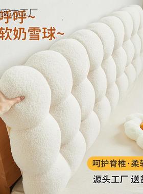 雪球床榻头靠背垫包靠枕套卧室榻米腰软靠垫防撞新款通用DVK床头