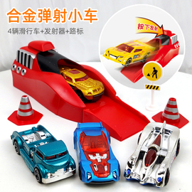 儿童玩具弹射车套装合金车滑行赛车小汽车模型套装玩具车宝宝玩具