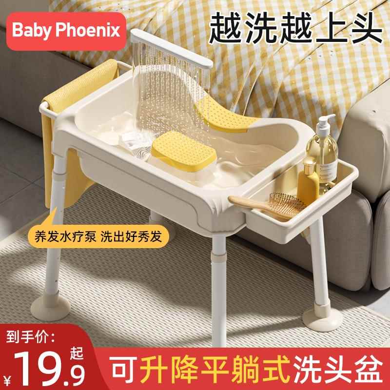 孕产妇洗头神器盆平躺孕妇产妇月子卧床上病人用躺着发老人家用款