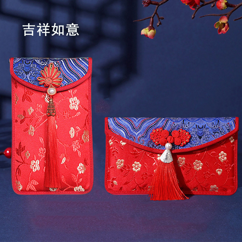 结婚专用改口万元红包202新款创意布艺喜字红包袋订婚婚礼封包大,节庆用品/礼品,红包/利是封,淘宝优惠券,粉丝福利购,淘宝优惠卷