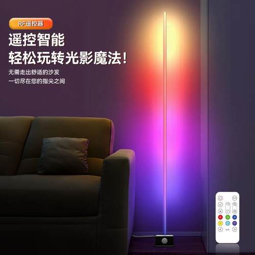 灯l417ed拾音灯电竞补电脑光灯客地厅卧室声控墙角落地灯可光调落