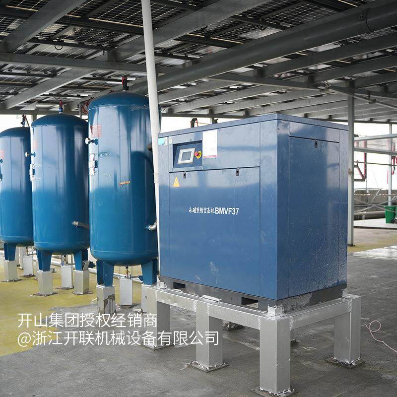开山BMVF永磁压空机永变频缩螺杆空压机磁6.8立方工业空气压机配