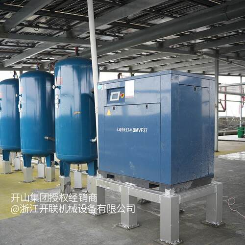 空压机永磁变频8螺杆空压气6.机立方BMVF永磁工业空压缩机配喷砂
