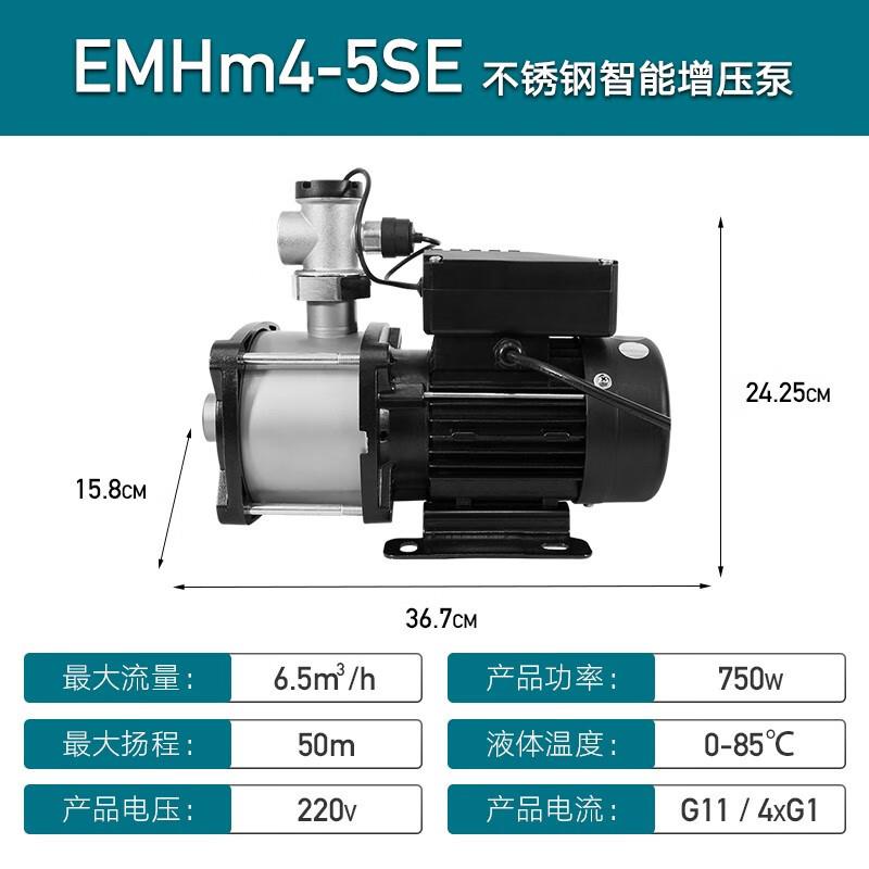 利欧（LEO）EMH家用全自动增压泵自来水管道循环增压泵不锈钢离心