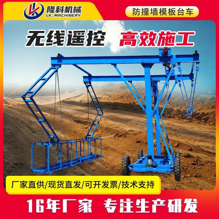 桥梁护栏板安装台车防撞墙施工电动防撞移动式排水管安装升降平台