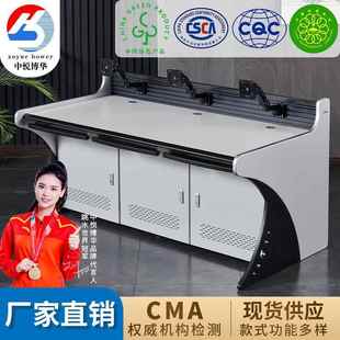 指挥中心监控操作台视频控制台接警中心话务工作台保安室调度台