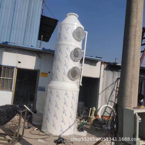 PP喷淋塔废气处理设备工业有机废气净化酸雾水淋塔效 除臭环保