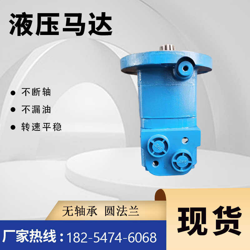 105-1006-006摆线液压马达价格 104-1002-006低速大扭矩液压马达,标准件/零部件/工业耗材,液压马达/油马达,淘宝优惠券,粉丝福利购,淘宝优惠卷