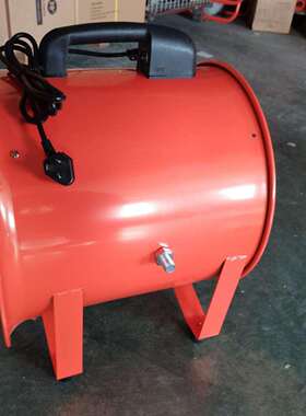 U8-L20寸橙色手提风机管道气除尘通捷风换便式大功率CUL手提风机