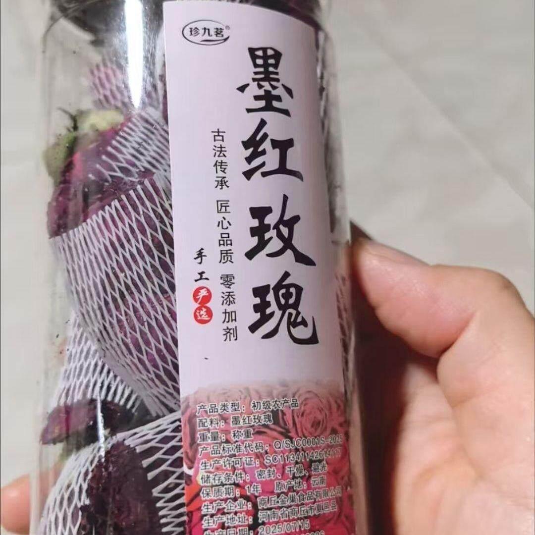云南冻干墨红玫瑰花茶大朵食用干玫瑰花泡水独立罐装墨红玫瑰