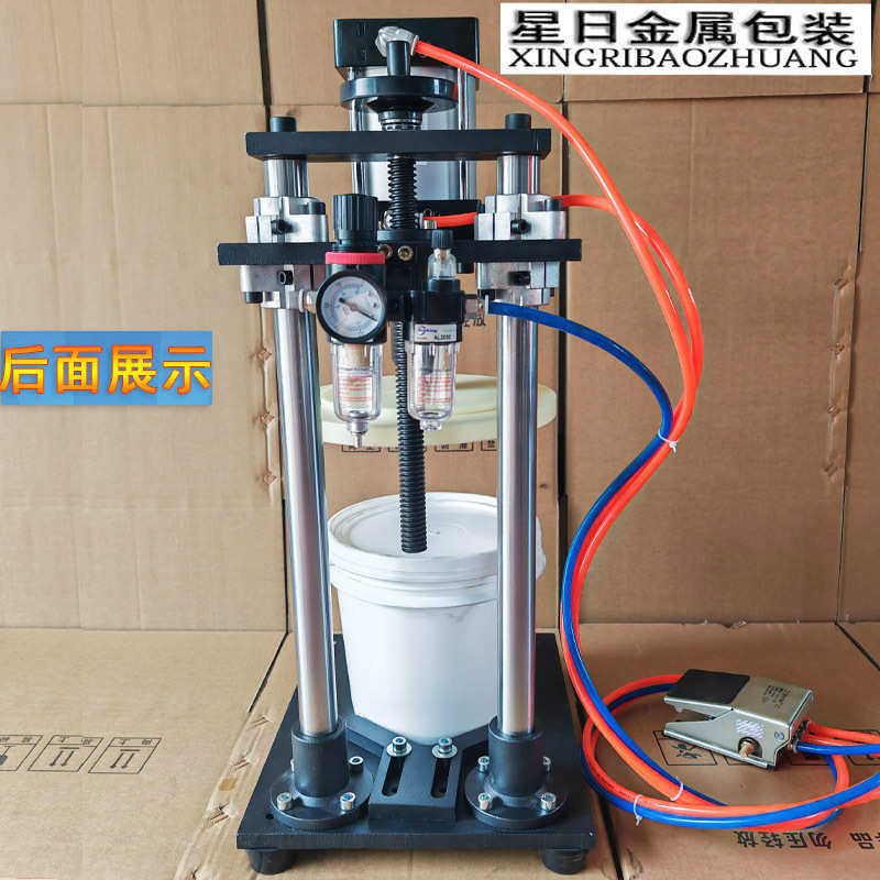 1-3L5L小塑料桶气动压盖机酱料桶封口机食品桶盖器小台式封盖机