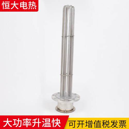 304不锈钢法兰加热管蒸烫机水箱法兰电加热器不锈钢开水器加热管