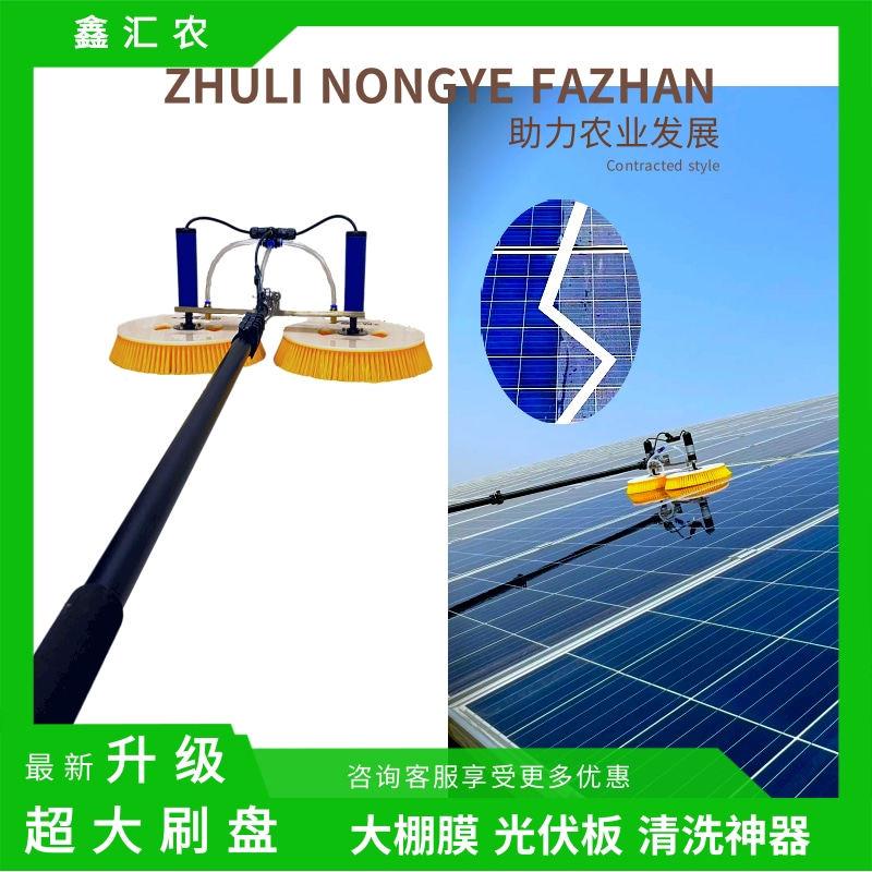光伏板清洗工具发电板自动清洁水刷设备屋顶太阳能除尘清洁机器人
