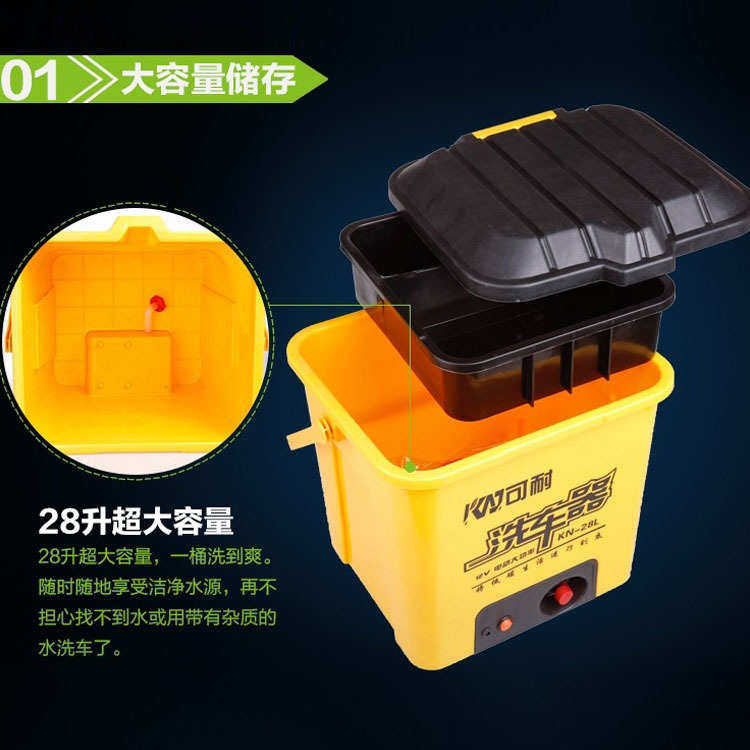 便携式车载洗车器桶体桶身壳配件25升30升配件三元催化清洗塑料件