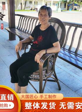 加固天然老人藤椅子 单人腾椅办公椅电脑椅高靠背椅休闲阳台室外