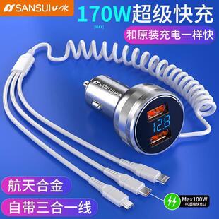 170W车载充电器自带线快充一拖三多功能多用点烟器转换插头