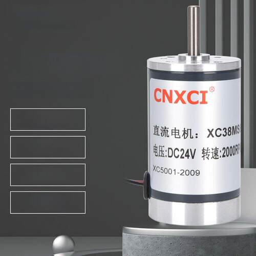 永磁高速直流电机Xc38Ms64微型减速电机12V24V有刷调速正反转