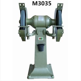 M3040重型落地砂轮机上海砂轮机厂三棱牌 M3035 立式 砂轮机M3030A