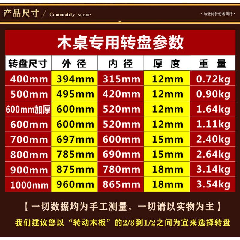 餐桌转盘底座红木桌专用家用饭店实木玻璃大理石圆桌圆形转芯轴承