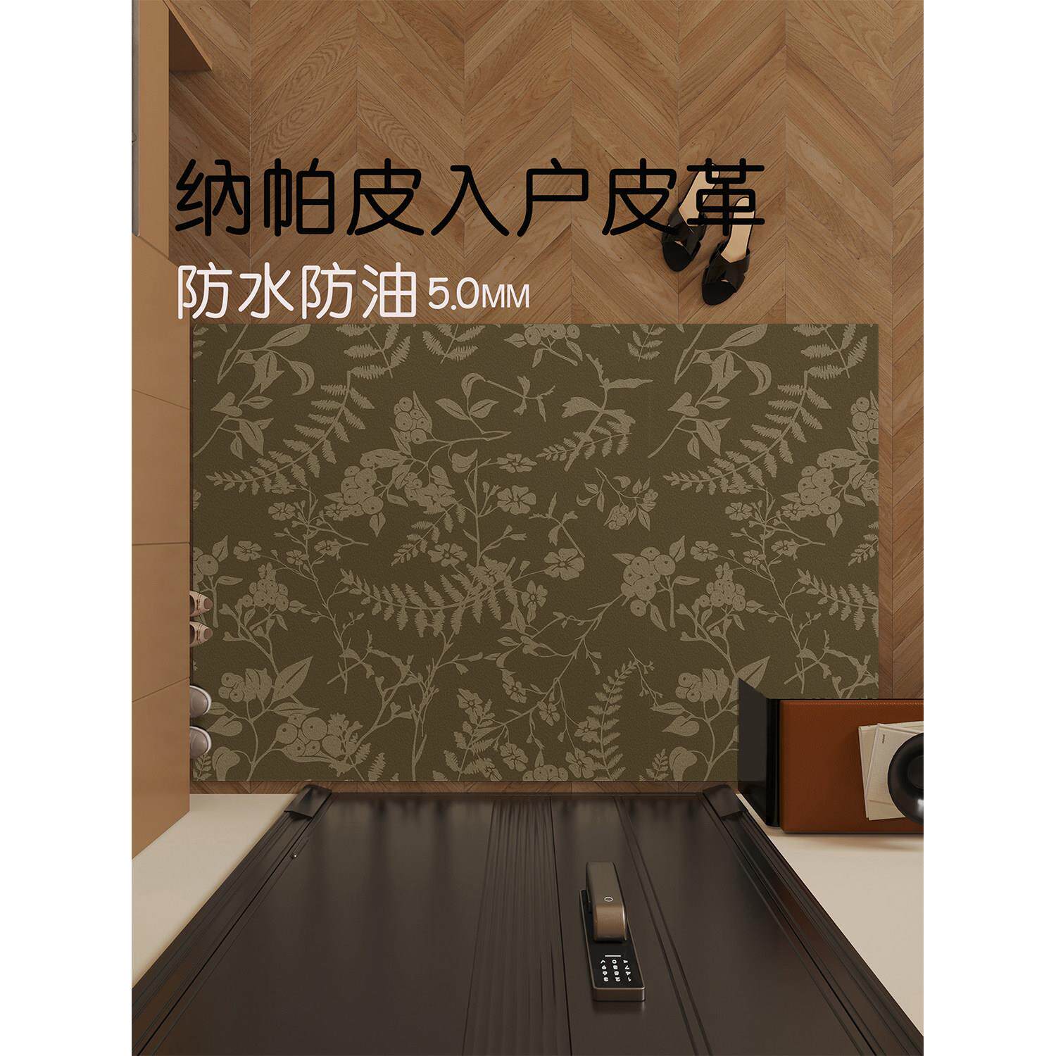 中古绿色可擦免洗pvc地垫入户门进门地毯脚垫门口耐脏防滑脚垫子