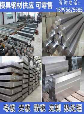 1.2510 1.2842 1.2419 90MnCrV8 95MnWCr5 9MN2V工模具钢 圆棒板