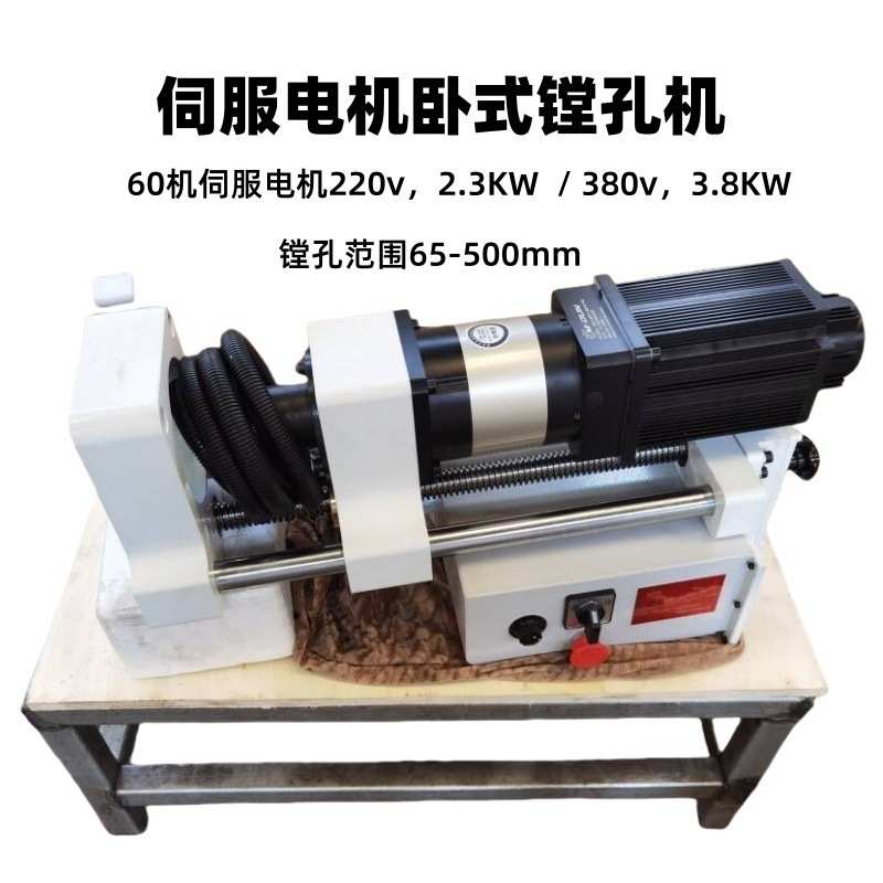 便携式镗孔机挖掘机大臂轴孔修复镗孔机油缸底座镗削设备镗床