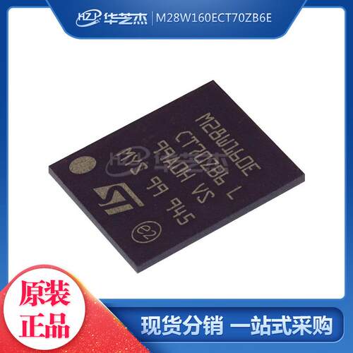 M28W160ECT70ZB6E 封装FBGA46 存储器IC 原装