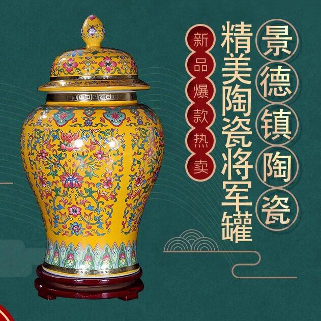 景德镇陶瓷器金丝珐琅彩彷古将军罐落地大花瓶客厅装饰品摆件大号