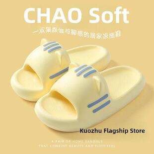 【品牌正品】2026新款可爱拖鞋女夏季室内家居浴室洗澡防滑拖鞋家