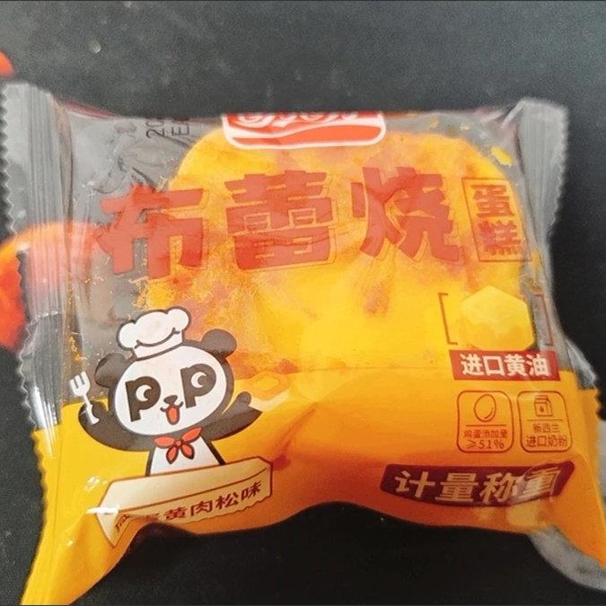 盼盼布蕾烧300g咸蛋黄肉松味蛋糕点心早餐面包休闲小零食下午茶点