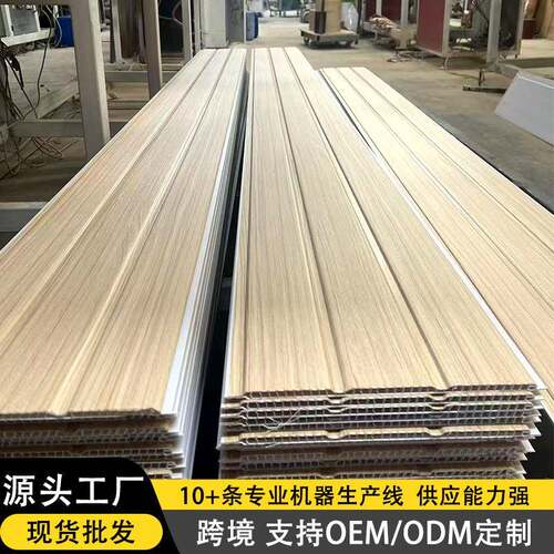 PVC30公分宽工装装修长条塑料扣板多色无缝pvc吊顶装饰快装天花板