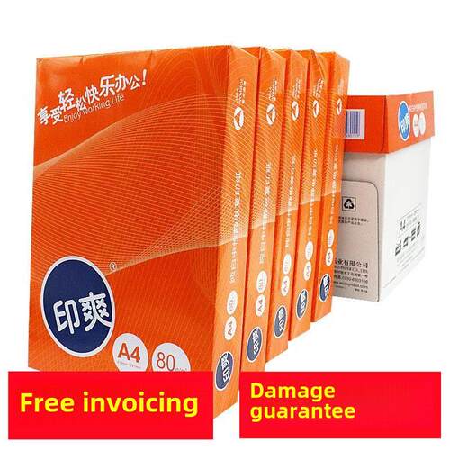 亚太森博印爽A4覆印纸80g白纸70g打印纸5包装整箱A3办公用纸