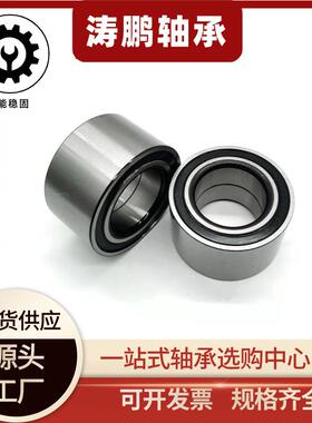 现货汽车轮毂轴承9101-H0C500391209JJG-H5N2-03N91051-5HA7-61