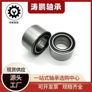 HA7N 现INM货汽车轮毂轴承92101 003N91051 5H2 651 HC50039109