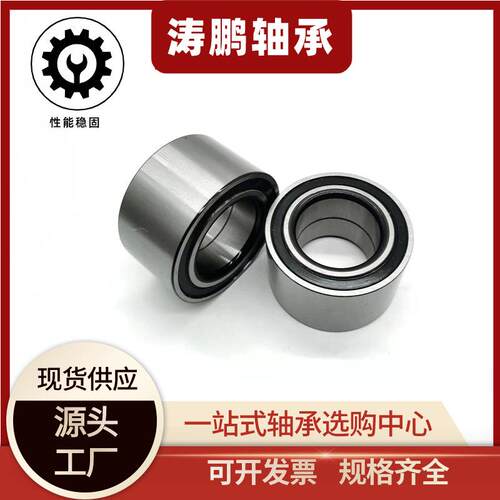 现INM货汽车轮毂轴承92101-HC50039109-5H2-003N91051-HA7N-651