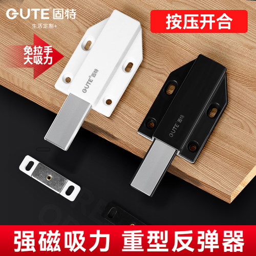 固特反弹器按压式橱柜衣柜按弹器重型门房门隐形门外开门暗门回弹