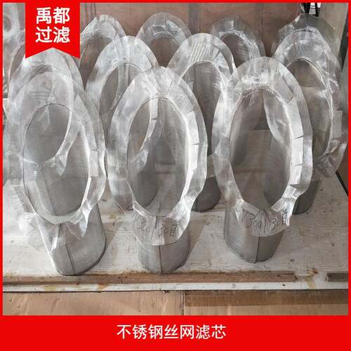 304材质蓝氏滤芯60目不锈钢丝网蓝氏过滤器滤芯